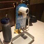 ラムちゃん 武蔵浦和店 - 