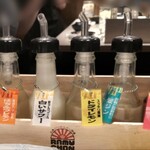 ラムちゃん 武蔵浦和店 - 