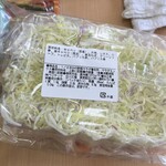 sanwa - 1/2日分の野菜サラダ(35kcal)
