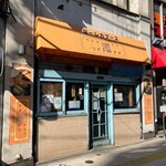 スープカレー屋 鴻 - 