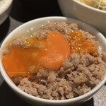 一歩 - 