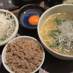 一歩 - 