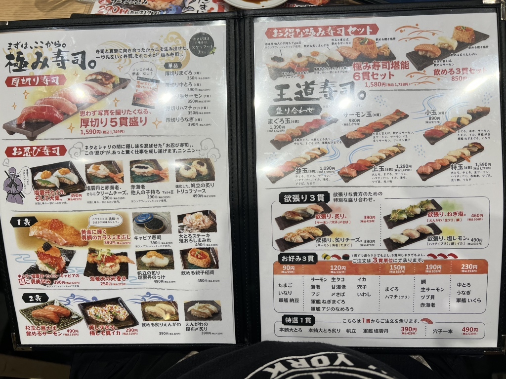 杉玉 320x320_rect_e9c7a7812ba1cdd44