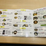 本格手打 もり家 東京店 - 