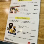 本格手打 もり家 - 