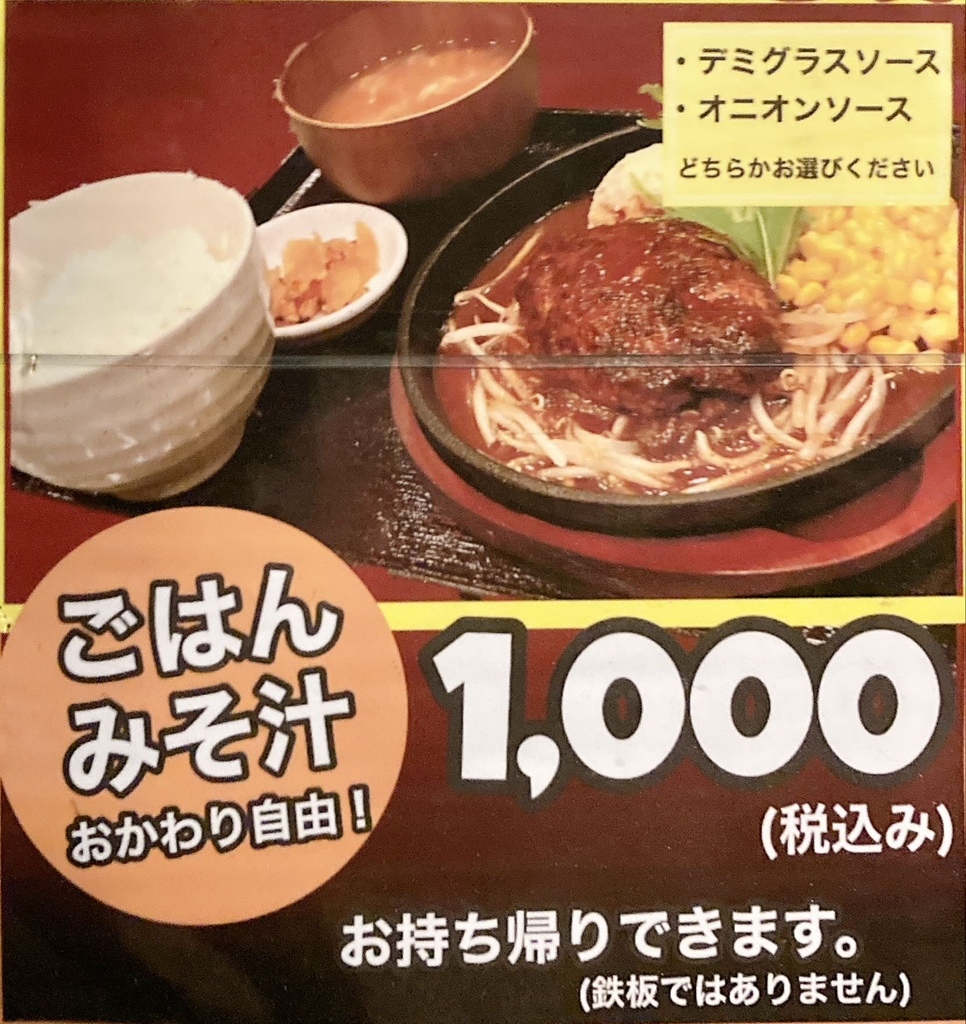 メニュー写真 : ウィズアロハ （WITH ALOHA） - 新栄町/ハワイ料理 | 食べログ