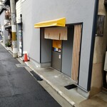 京ラーメン壬生さだかず - （※写真1）外観