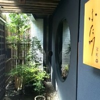 ふた川 - 