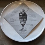 PATISSERIE ASAKO IWAYANAGI - 