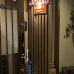 ムーガタ専門店 サワディー - 