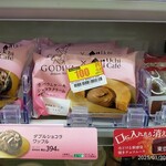 LAWSON - 料理写真:
