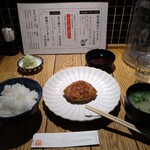 都ハンバーグ - 