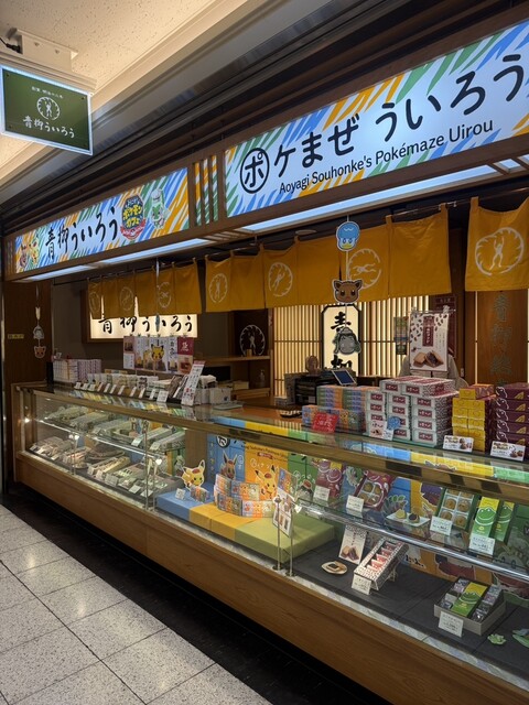 Aoyagi Uirou Esuka Choku Eitten photo 4