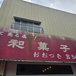 The Noodles & Saloon Kiriya - 