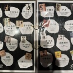 黒ひげ - アルコールメニュー