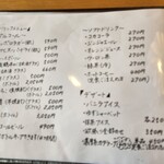 土鍋めし ひなた - メニュー