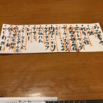 創作居酒屋 たけった - 