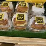 おお田や - 