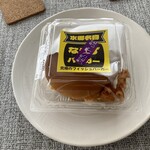 おお田や - 