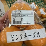 さいさいきて屋 - 