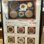 チャイナキッチン麻婆 - 