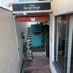 アンセーニュダングル - 