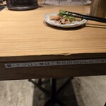 本田麺業 - お箸は机の下