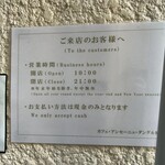 アンセーニュダングル - 