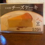 アンセーニュダングル - これ絶対おいしいよな