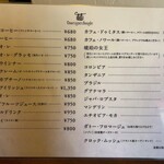 アンセーニュダングル - 知らない銘柄もあり気になる