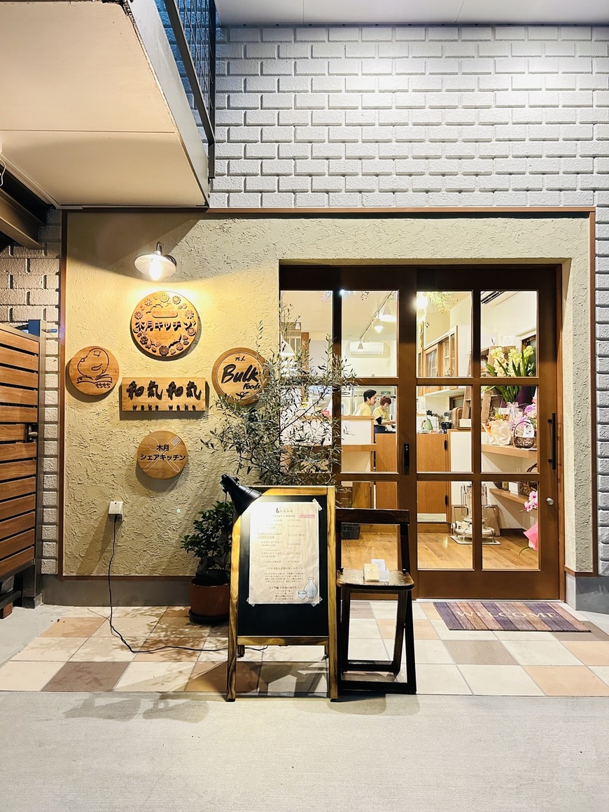 もとすみSAKEバー 和氣和氣