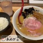 れんげ - 白めしがうまかった。