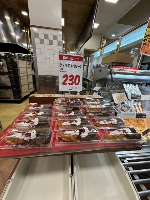 パンケーキ工房クロワッサン カブセンター弘前店 - 運動公園前（パン）の写真