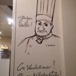 ロトンダ ナオ - 