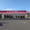 ぎょうざの満洲 本庄早稲田駅前店