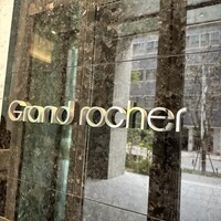 Grand rocher - 