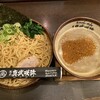 炙り味噌らーめん 麺匠 真武咲弥 渋谷店