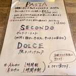 トラットリア ダ ゴイーノ - 