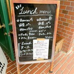 トラットリア ダ ゴイーノ - 