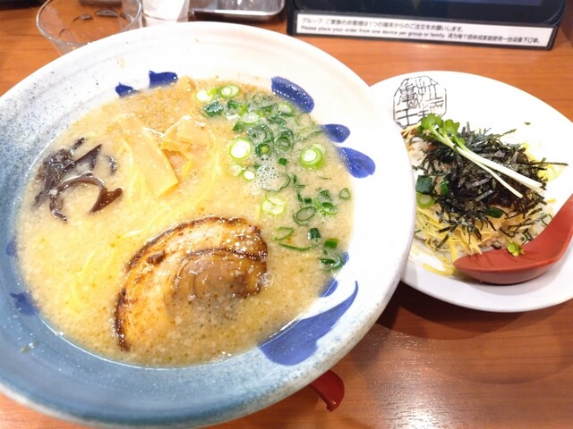Kyushu Ramen Kio Morinomiya Ten photo 2