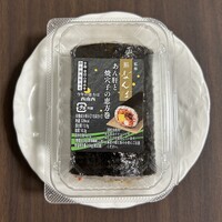 鮨 なんば 日比谷 - 