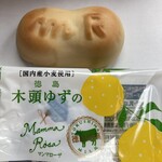 イルローザ - 料理写真: