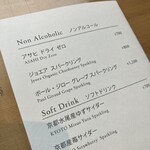 京野菜と炭火料理 庵都 - 