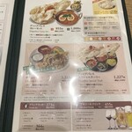 ディップパレス - 