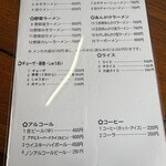 永来中華ハウス  - 