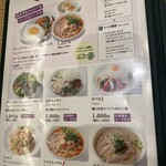 ディップパレス - 