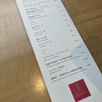 京野菜と炭火料理 庵都 - 