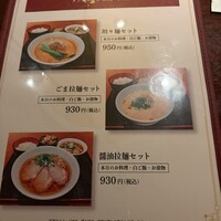 海皇 大阪堂島店 - 