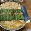 博多もつ鍋 前田屋 総本店