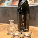 炭火焼きリリー - 